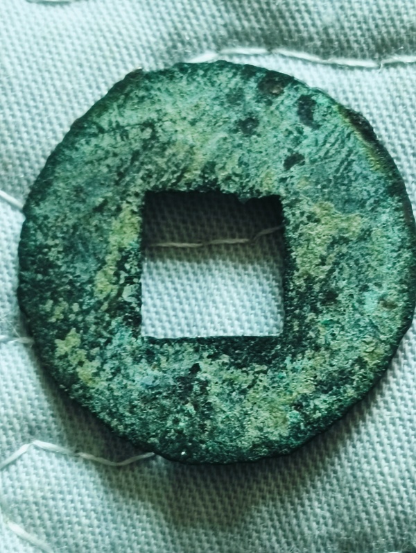 古玩錢幣漢半兩拍賣，當(dāng)前價格48元