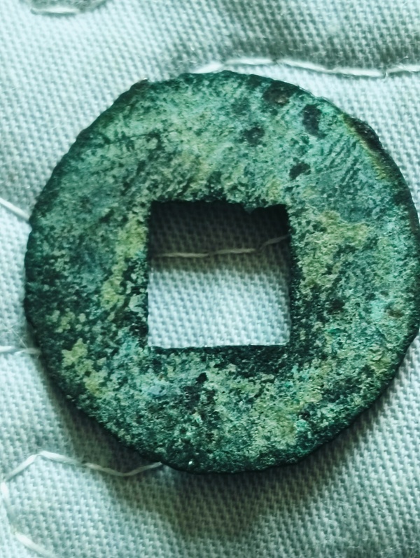 古玩錢幣漢半兩拍賣，當(dāng)前價格48元