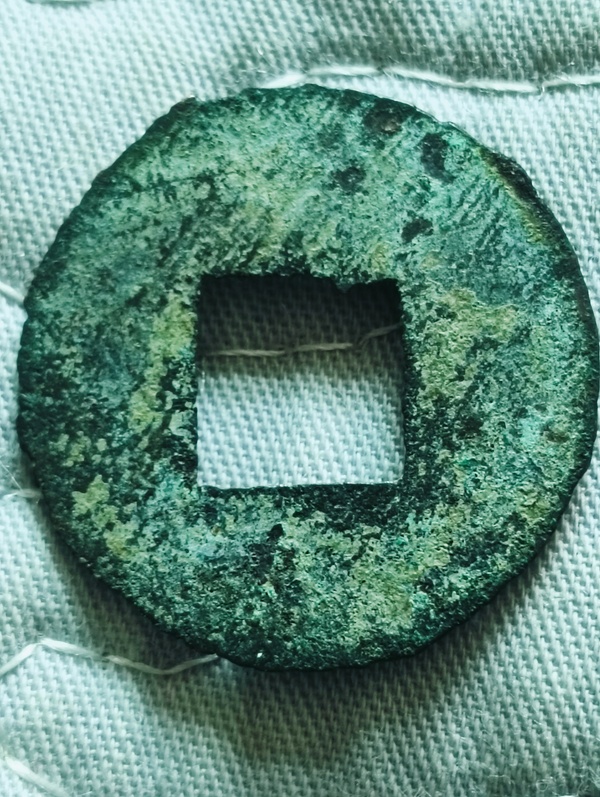 古玩錢幣漢半兩拍賣，當(dāng)前價格48元