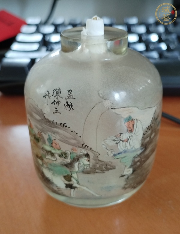 古玩雜項鼻煙壺真品鑒賞圖