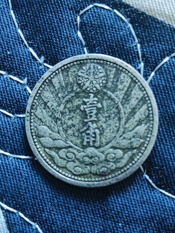 古玩錢幣滿洲國雙馬頭壹角拍賣，當(dāng)前價格100元