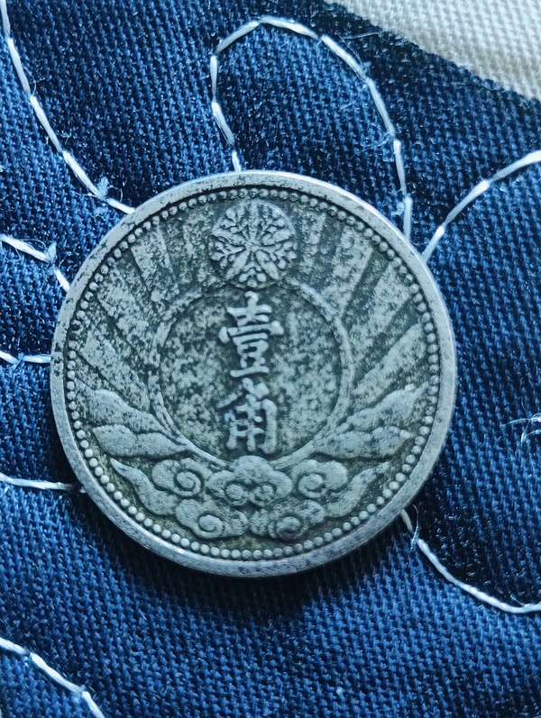 古玩錢幣滿洲國雙馬頭壹角拍賣，當(dāng)前價格100元