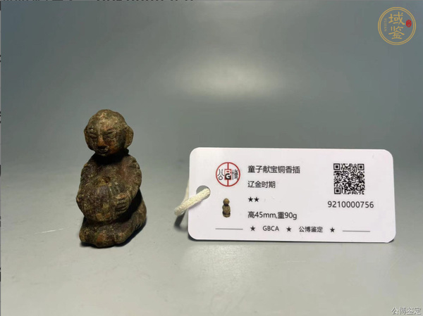 古玩銅香插真品鑒賞圖