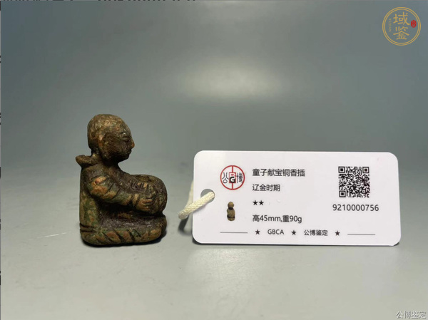 古玩銅器銅香插真品鑒賞圖