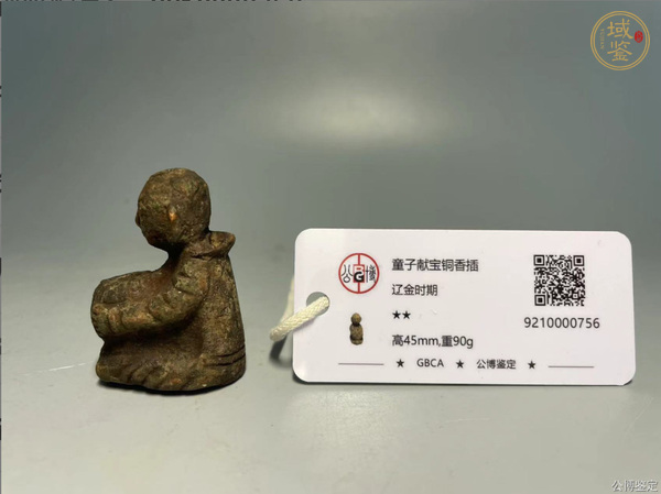 古玩銅器銅香插真品鑒賞圖
