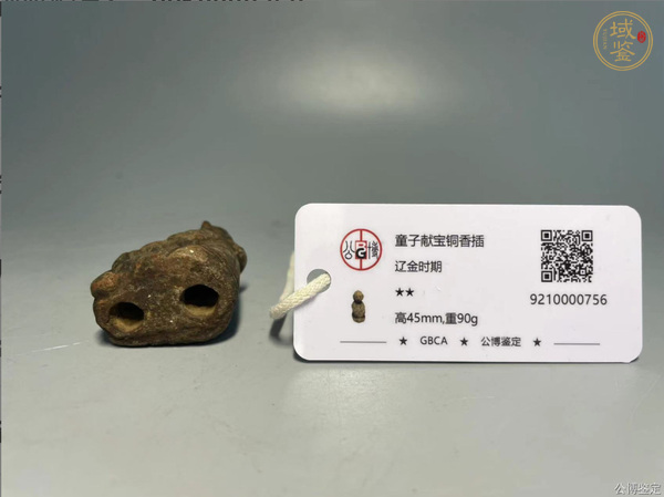 古玩銅器銅香插真品鑒賞圖