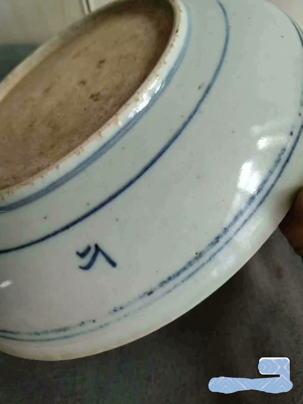 古玩陶瓷太陽(yáng)花間篆書福字吉語(yǔ)紋盤拍賣，當(dāng)前價(jià)格3366元