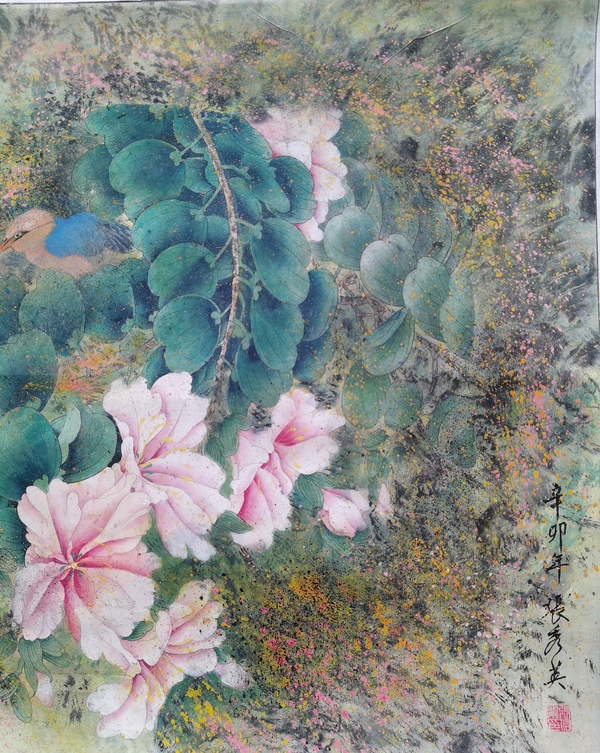 古玩字畫中國書畫家協會理事天津美協會員張秀英花卉拍賣,當前價格699元