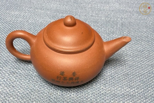 古玩紫砂壺真品鑒賞圖