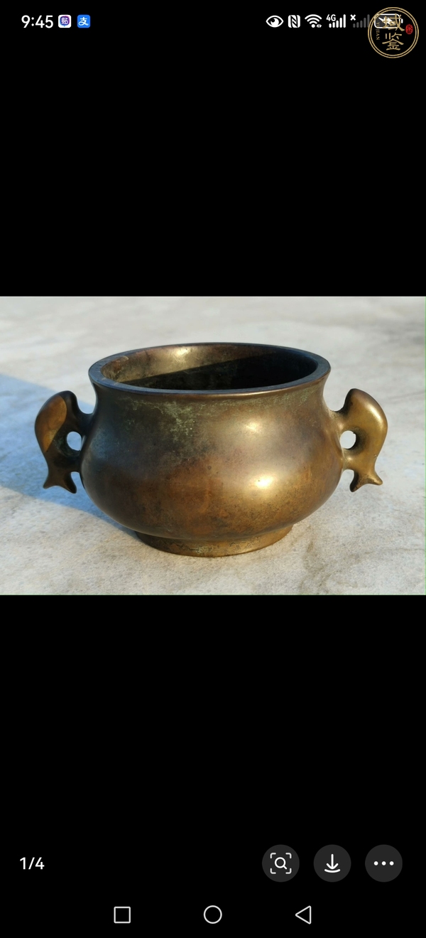 古玩銅器雙魚耳爐真品鑒賞圖