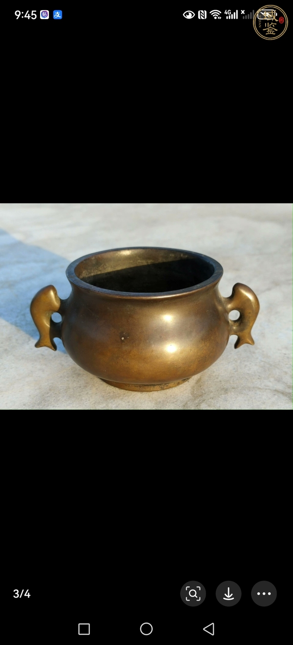 古玩銅器雙魚耳爐真品鑒賞圖