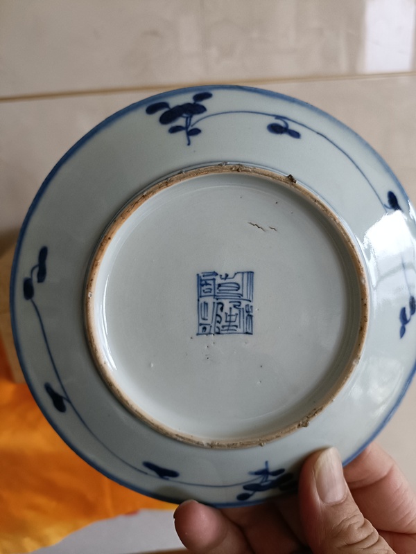古玩陶瓷清乾隆本朝款青花纏枝花卉紋賞盤拍賣，當(dāng)前價(jià)格2980元