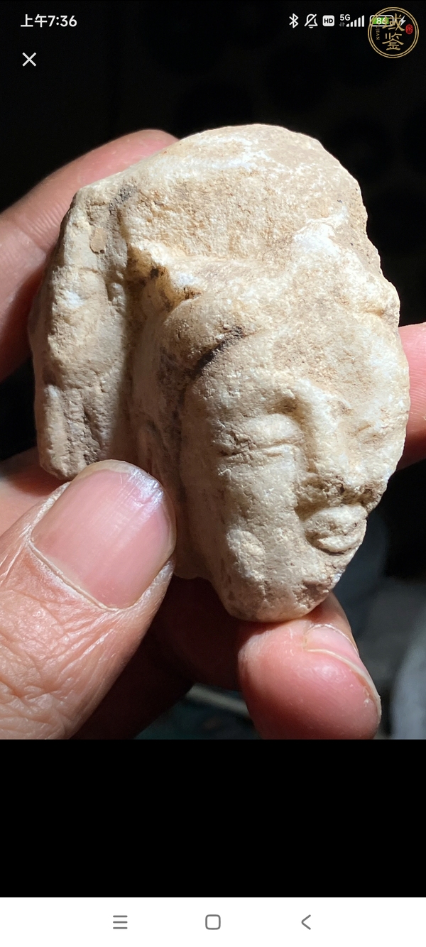 古玩雜項(xiàng)像真品鑒賞圖