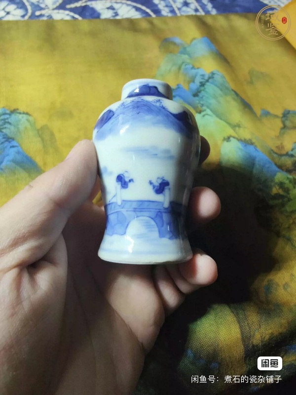 古玩陶瓷晚清青花小瓶真品鑒賞圖
