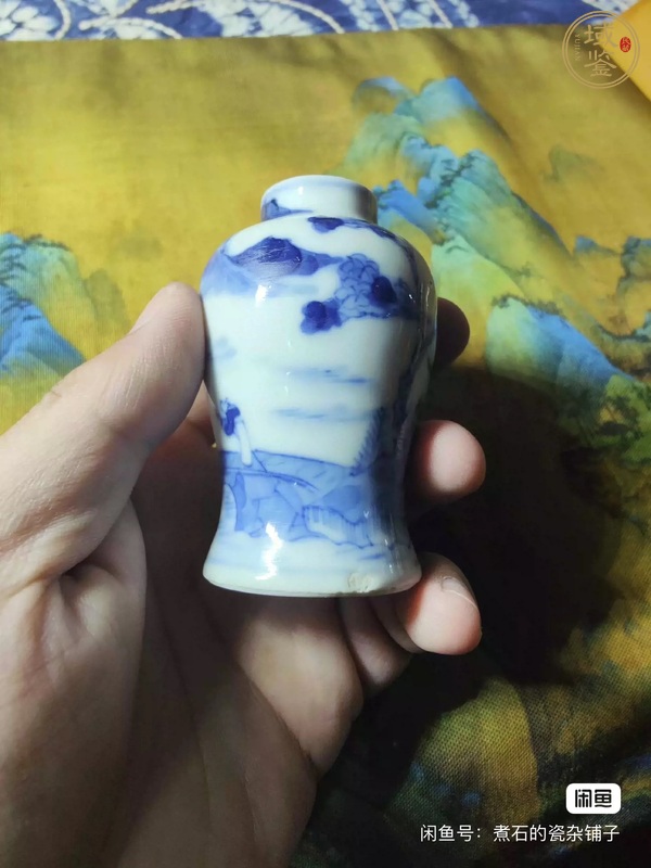 古玩陶瓷晚清青花小瓶真品鑒賞圖