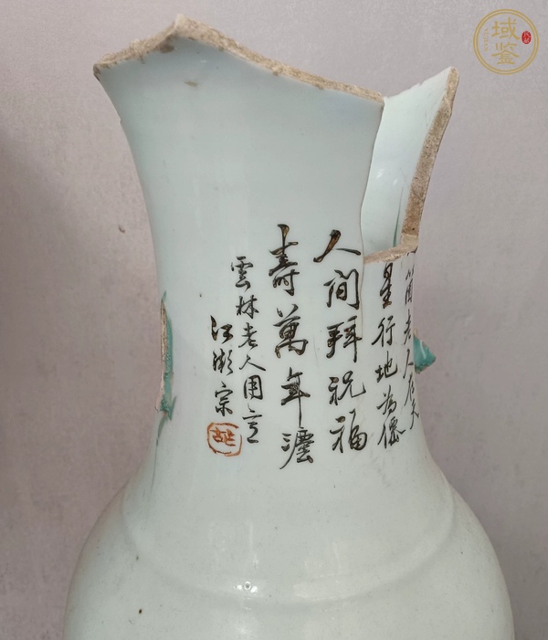 古玩陶瓷人物圖瓶標(biāo)本真品鑒賞圖