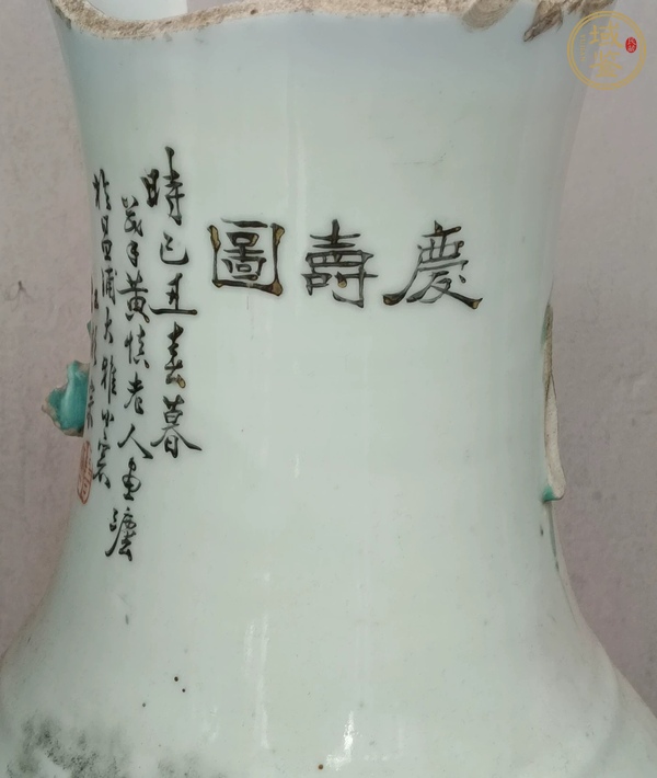古玩陶瓷人物圖瓶標(biāo)本真品鑒賞圖