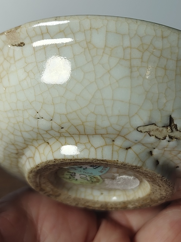 古玩陶瓷明晚期哥釉青花萊菔紋深腹盤拍賣，當(dāng)前價格1600元