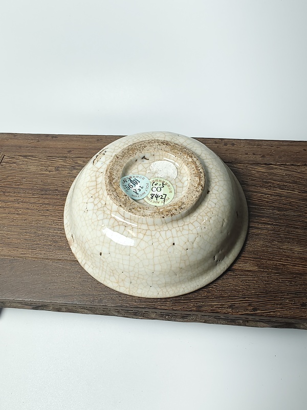 古玩陶瓷明晚期哥釉青花萊菔紋深腹盤拍賣，當(dāng)前價格1600元
