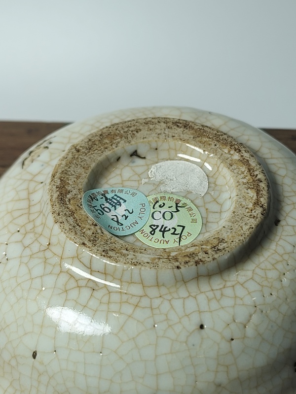 古玩陶瓷明晚期哥釉青花萊菔紋深腹盤拍賣，當(dāng)前價格1600元