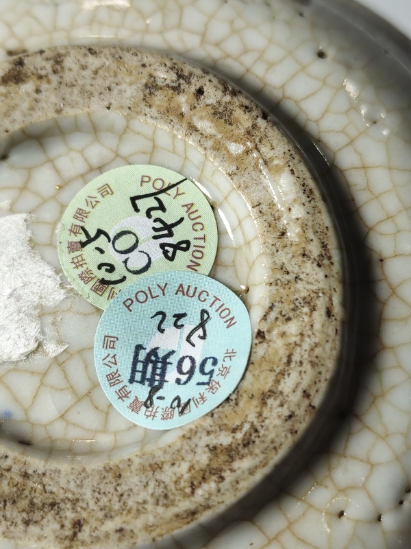 古玩陶瓷明晚期哥釉青花萊菔紋深腹盤拍賣，當(dāng)前價格1600元