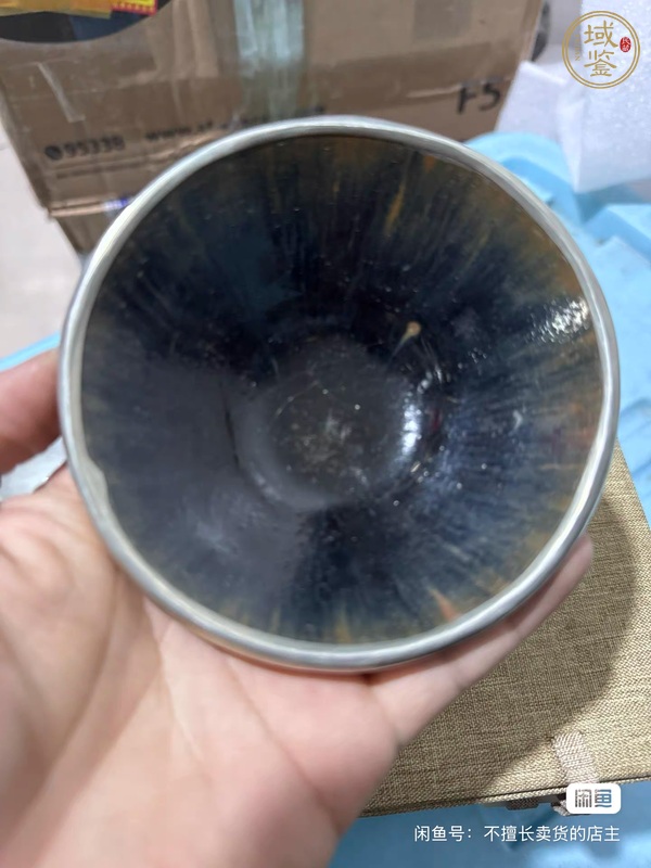 古玩陶瓷建窯兔毫盞真品鑒賞圖