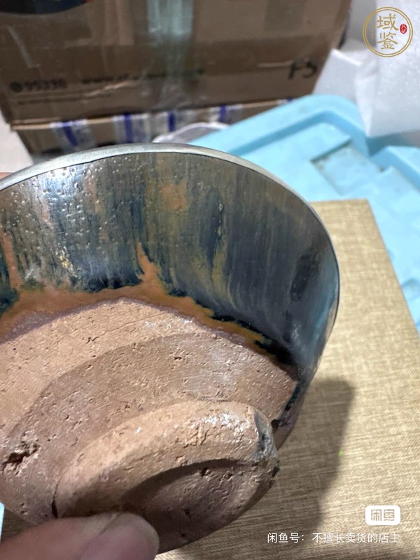 古玩陶瓷建窯兔毫盞真品鑒賞圖