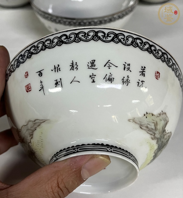 古玩陶瓷粉彩人物故事碗真品鑒賞圖