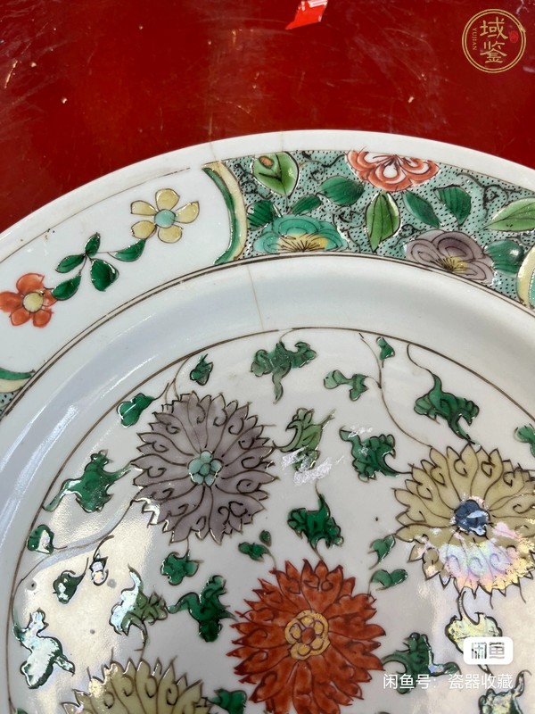 古玩陶瓷五彩花卉紋盤真品鑒賞圖