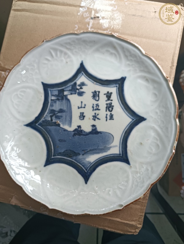 古玩陶瓷日本江戶青花盤真品鑒賞圖