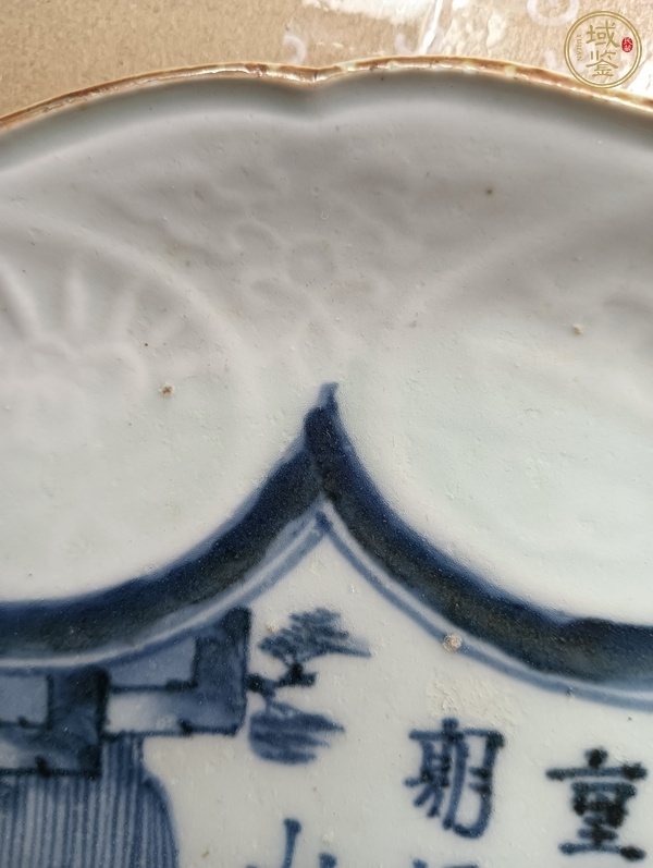 古玩陶瓷日本江戶青花盤真品鑒賞圖