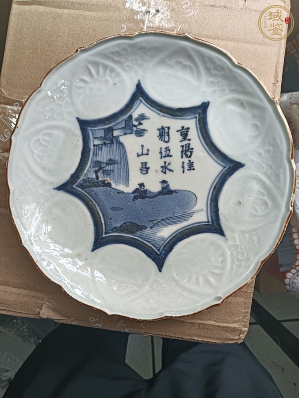 古玩陶瓷日本江戶青花盤真品鑒賞圖
