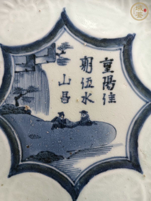 古玩陶瓷日本江戶青花盤真品鑒賞圖