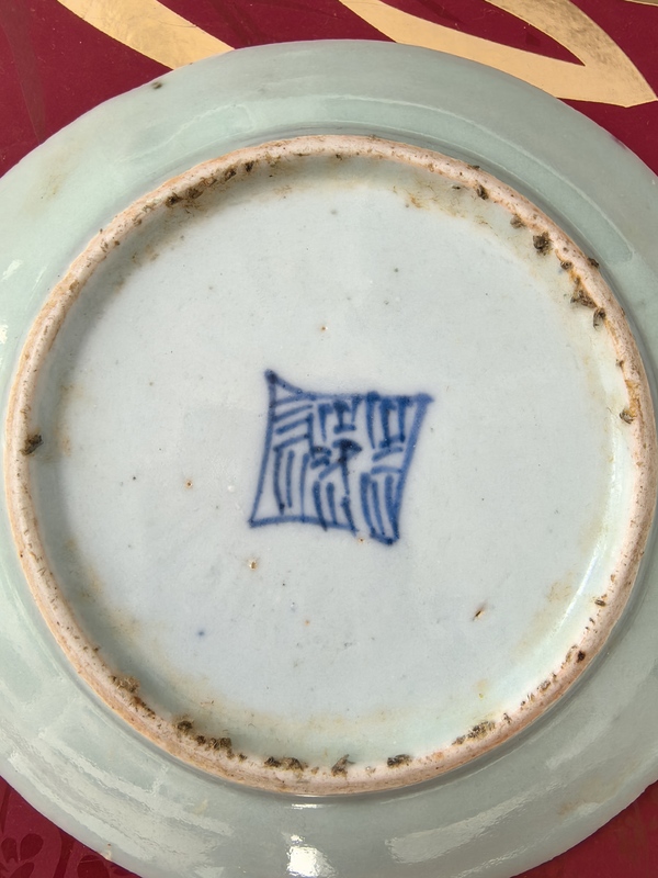 古玩陶瓷清中期，豆青釉廣彩花鳥紋盤拍賣，當(dāng)前價(jià)格999元