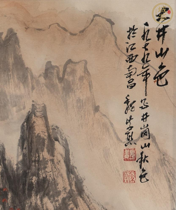 古玩字畫大井山色真品鑒賞圖