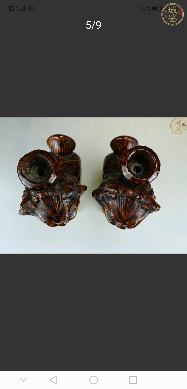 古玩陶瓷褐綠釉燭臺真品鑒賞圖