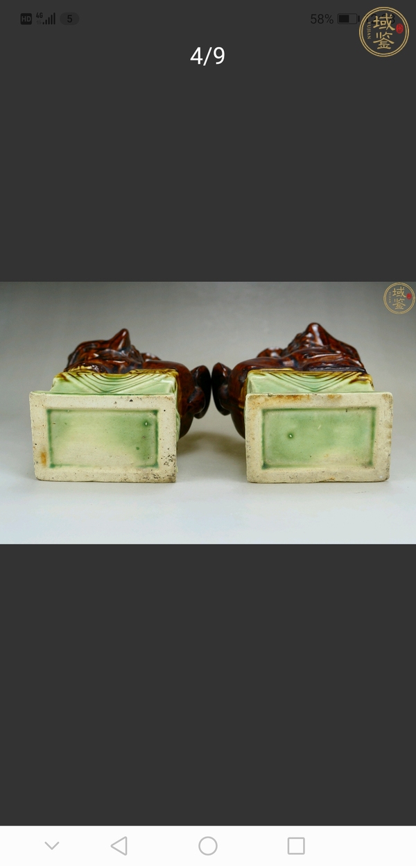 古玩陶瓷褐綠釉燭臺真品鑒賞圖