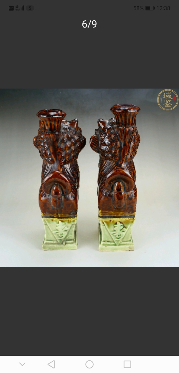 古玩陶瓷褐綠釉燭臺拍賣，當(dāng)前價格800元