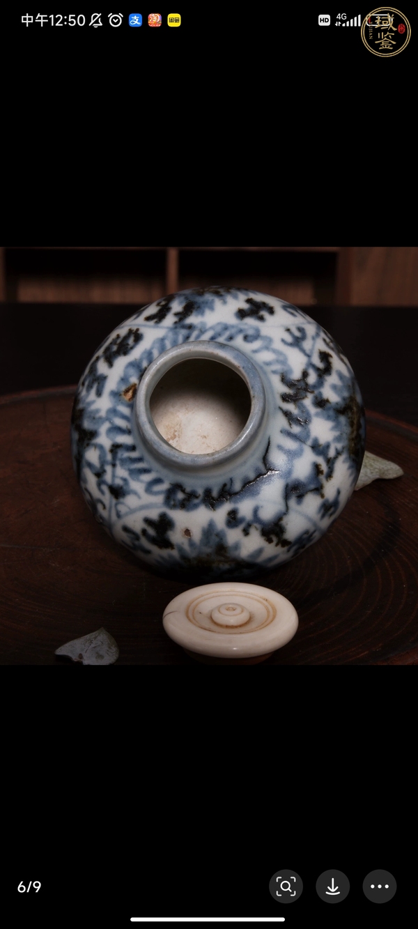 古玩陶瓷青花纏枝花卉紋罐真品鑒賞圖