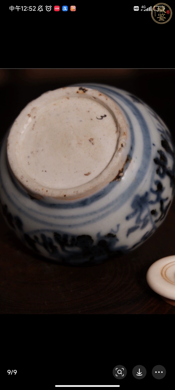 古玩陶瓷青花纏枝花卉紋罐真品鑒賞圖