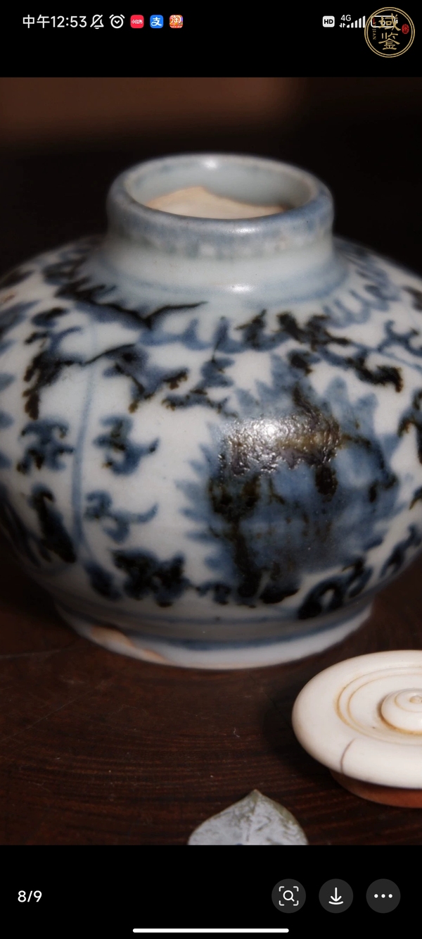 古玩陶瓷青花纏枝花卉紋罐真品鑒賞圖