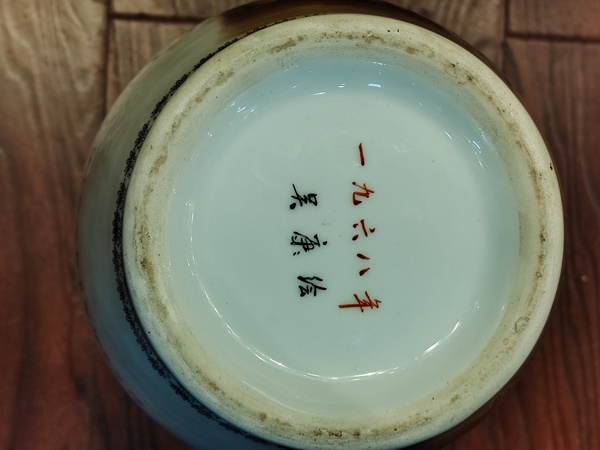 古玩陶瓷文革油畫(huà)彩人物盤(pán)口瓶拍賣(mài)，當(dāng)前價(jià)格15000元