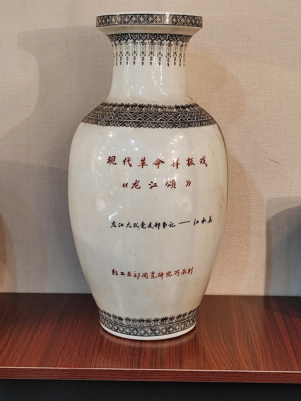 古玩陶瓷文革油畫(huà)彩人物盤(pán)口瓶拍賣(mài)，當(dāng)前價(jià)格15000元