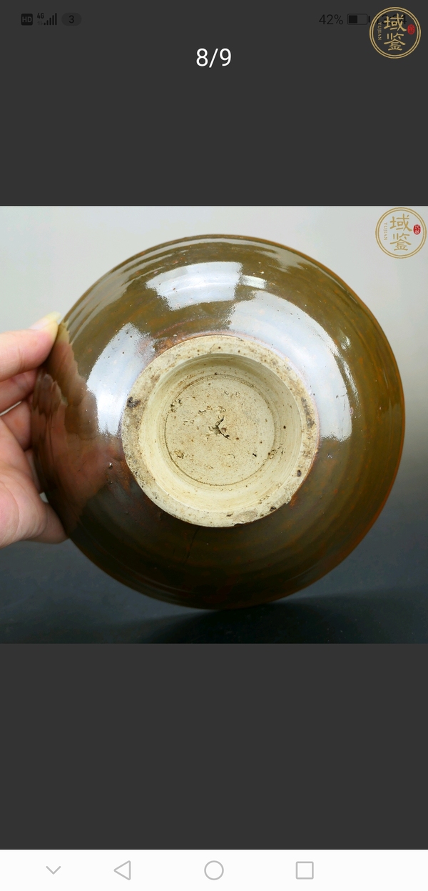 古玩陶瓷元代褐釉碗真品鑒賞圖