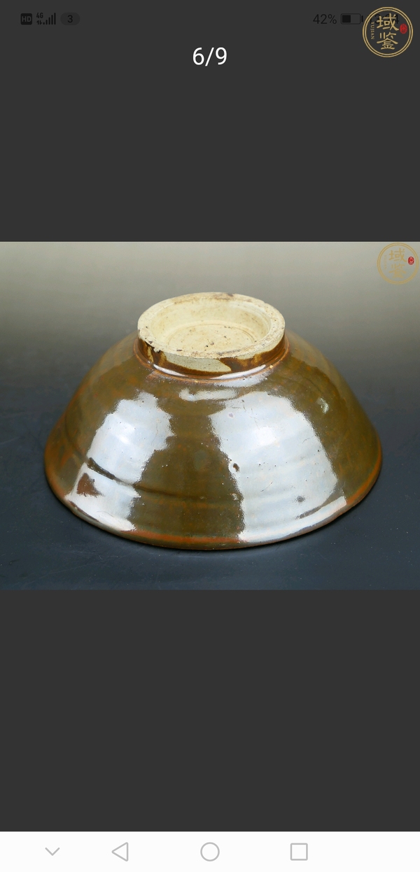 古玩陶瓷元代褐釉碗真品鑒賞圖