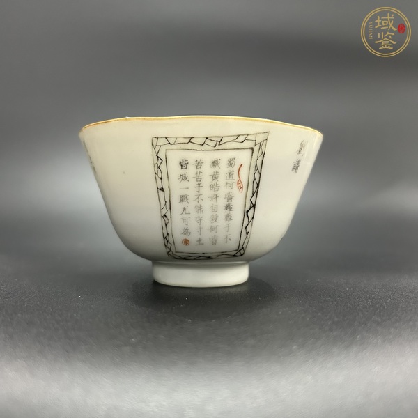 古玩陶瓷粉彩無雙譜人物花口杯真品鑒賞圖