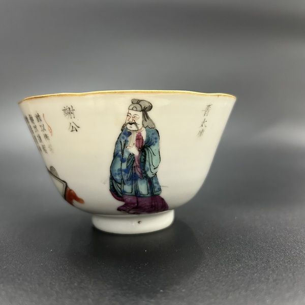 古玩陶瓷清同治粉彩無雙譜人物花口杯拍賣,當前價格5800元