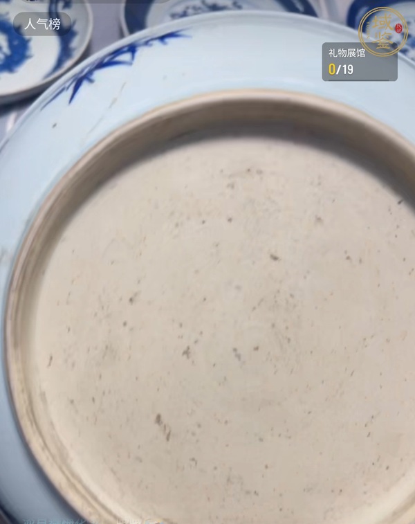 古玩陶瓷松鼠葡萄紋青花盤真品鑒賞圖