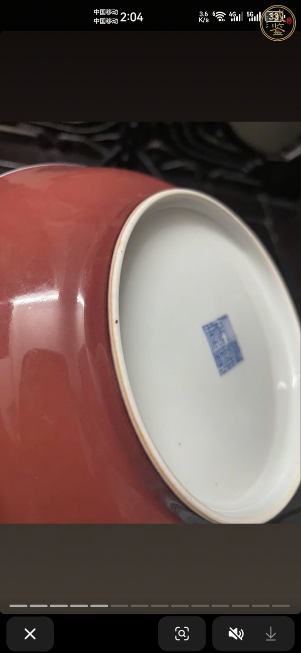 古玩陶瓷大清乾隆年制款 霽紅釉盤真品鑒賞圖