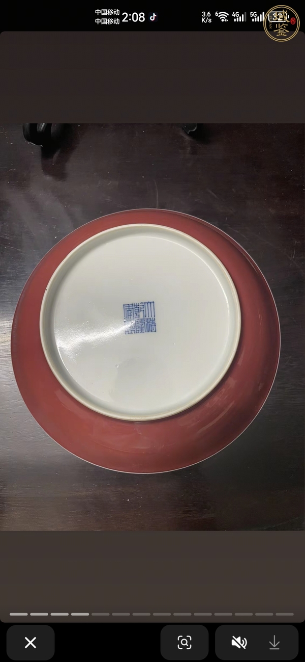 古玩陶瓷大清乾隆年制款 霽紅釉盤真品鑒賞圖